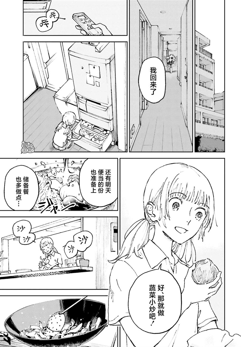 49