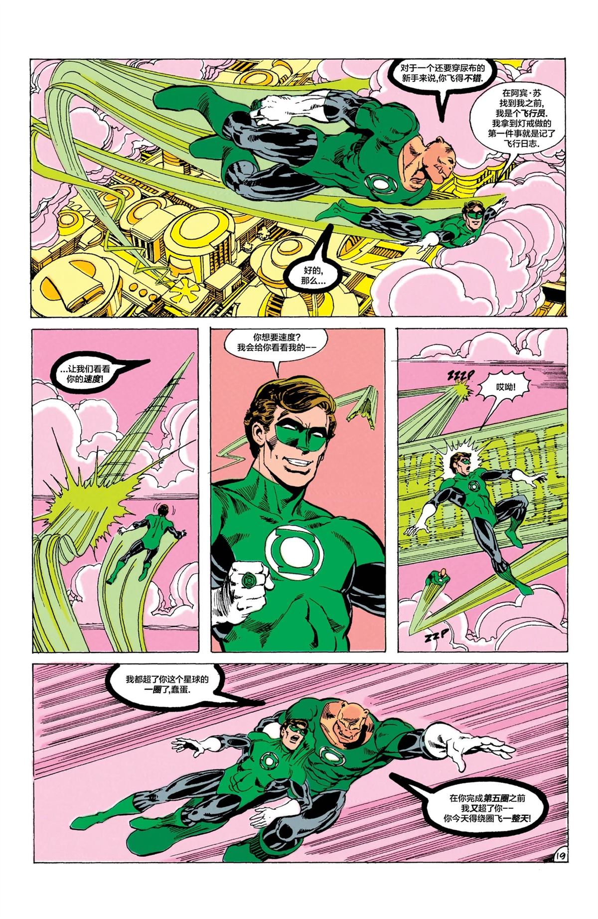 20