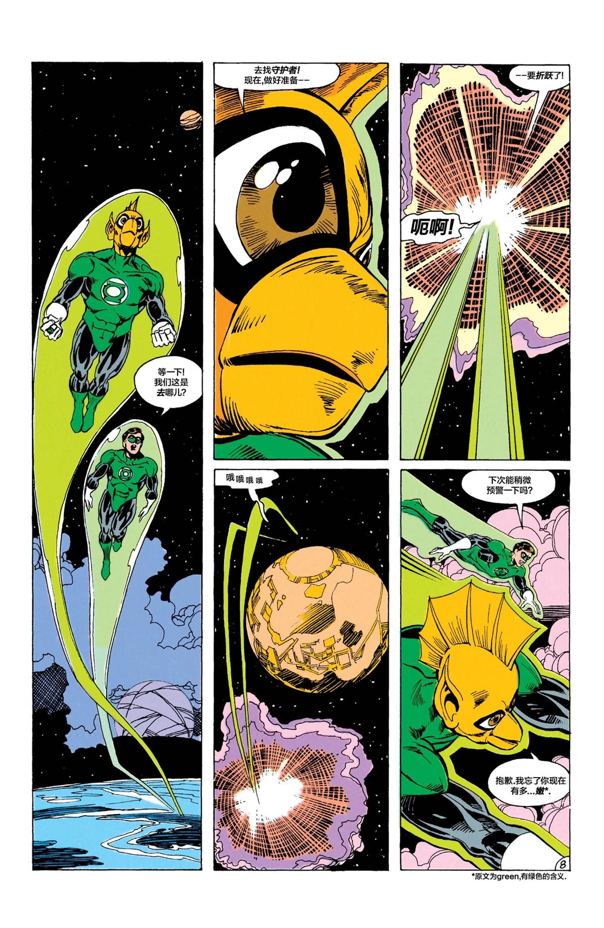 9