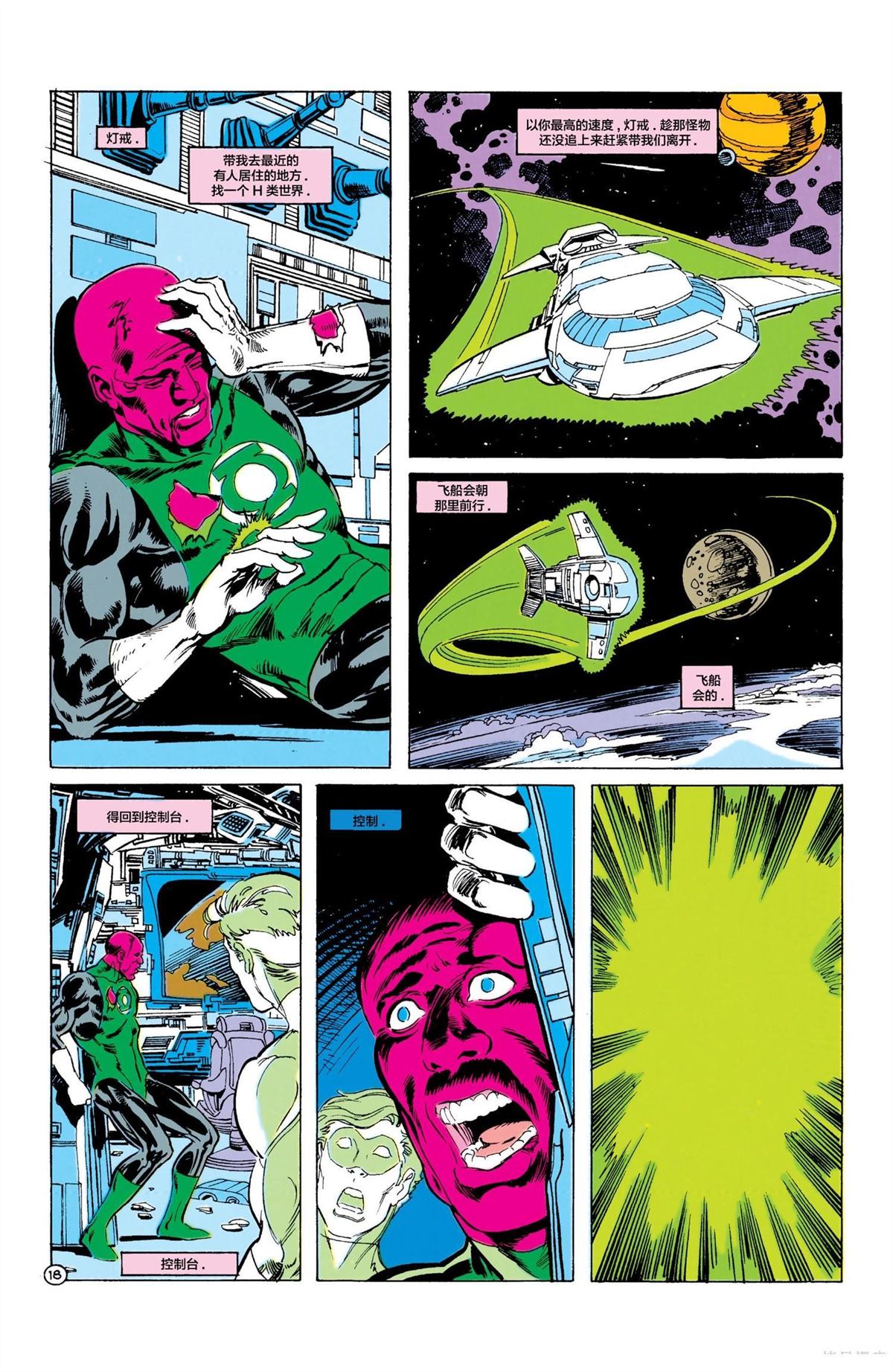19