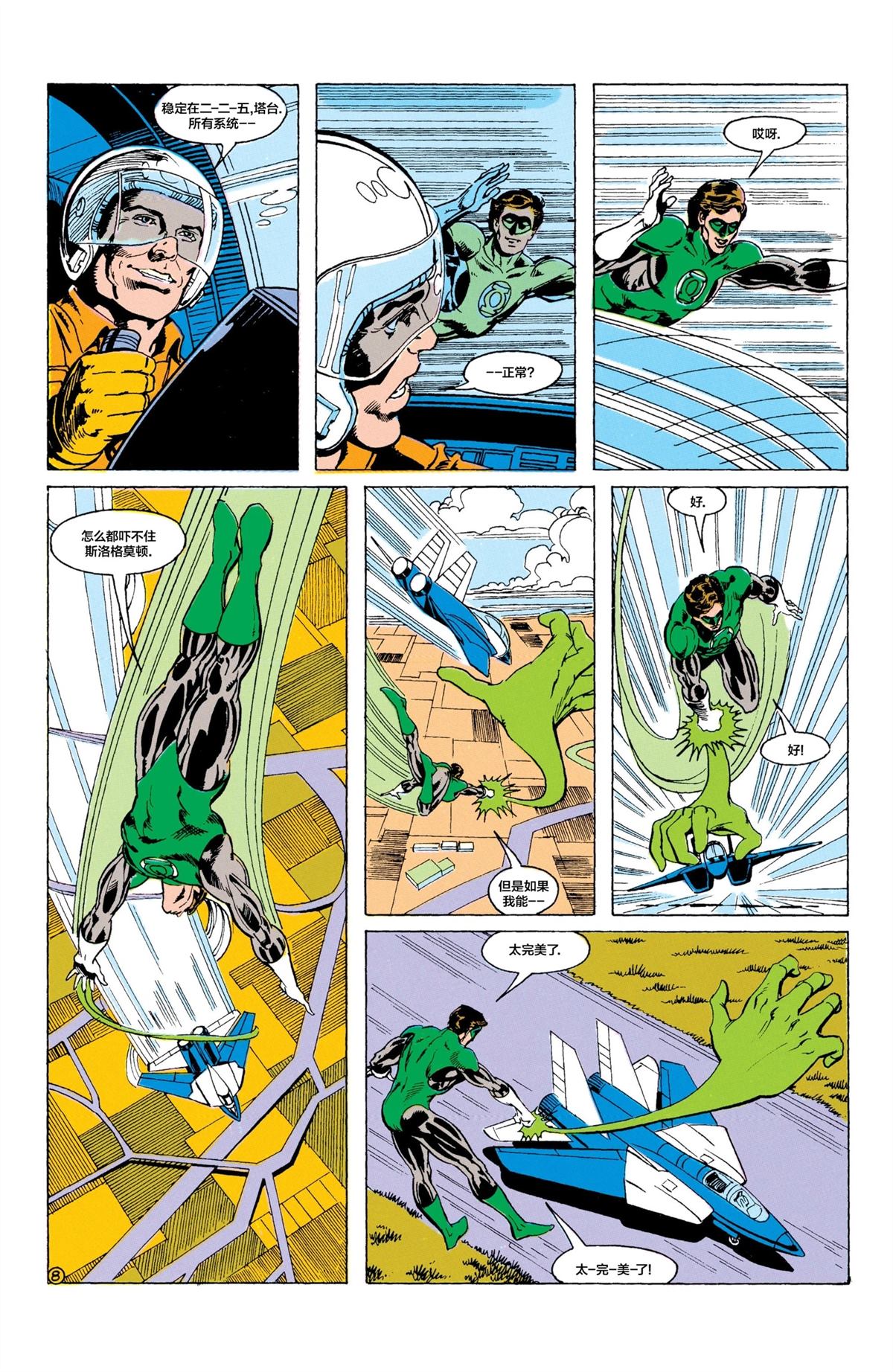 9