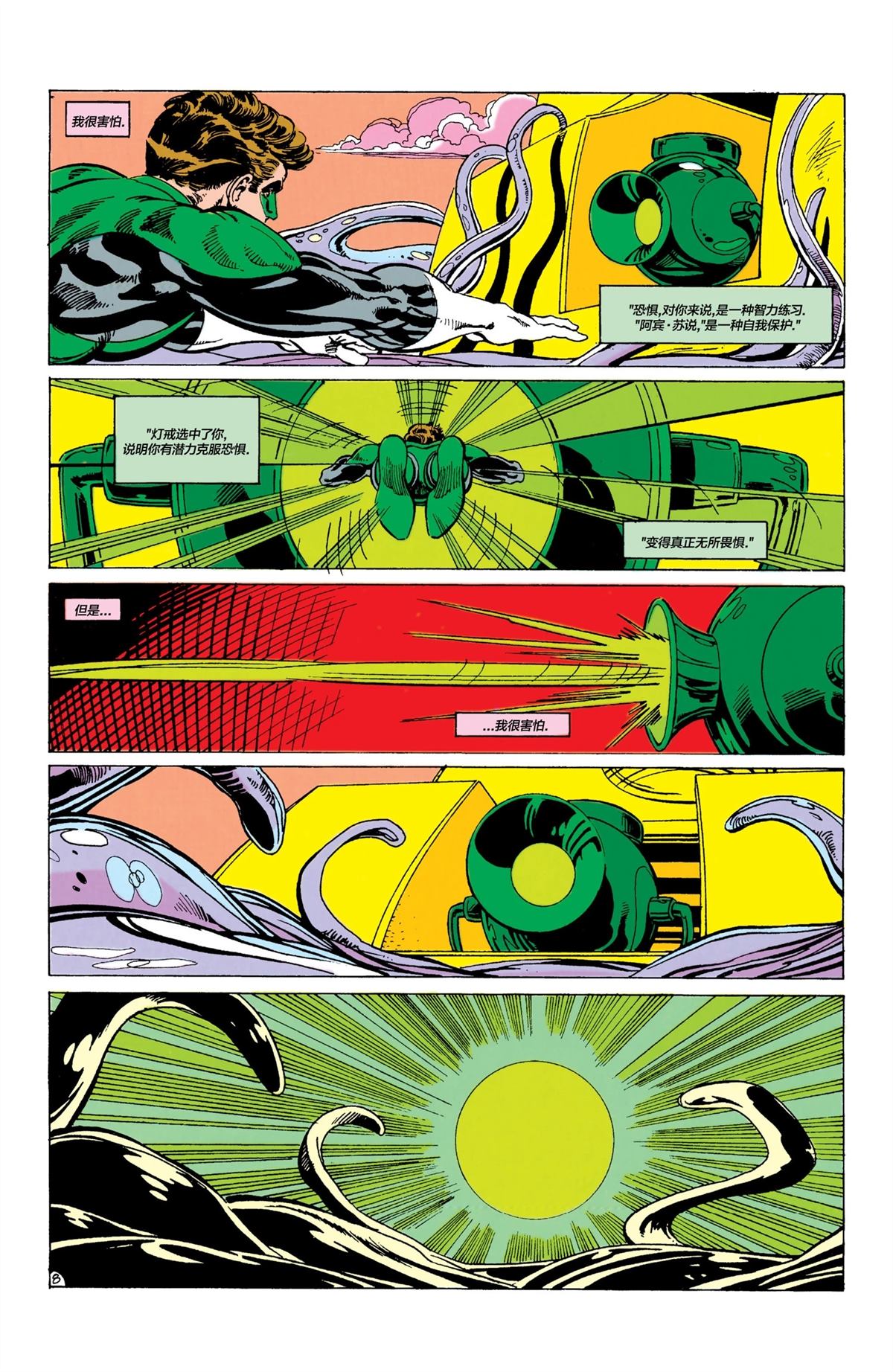 9