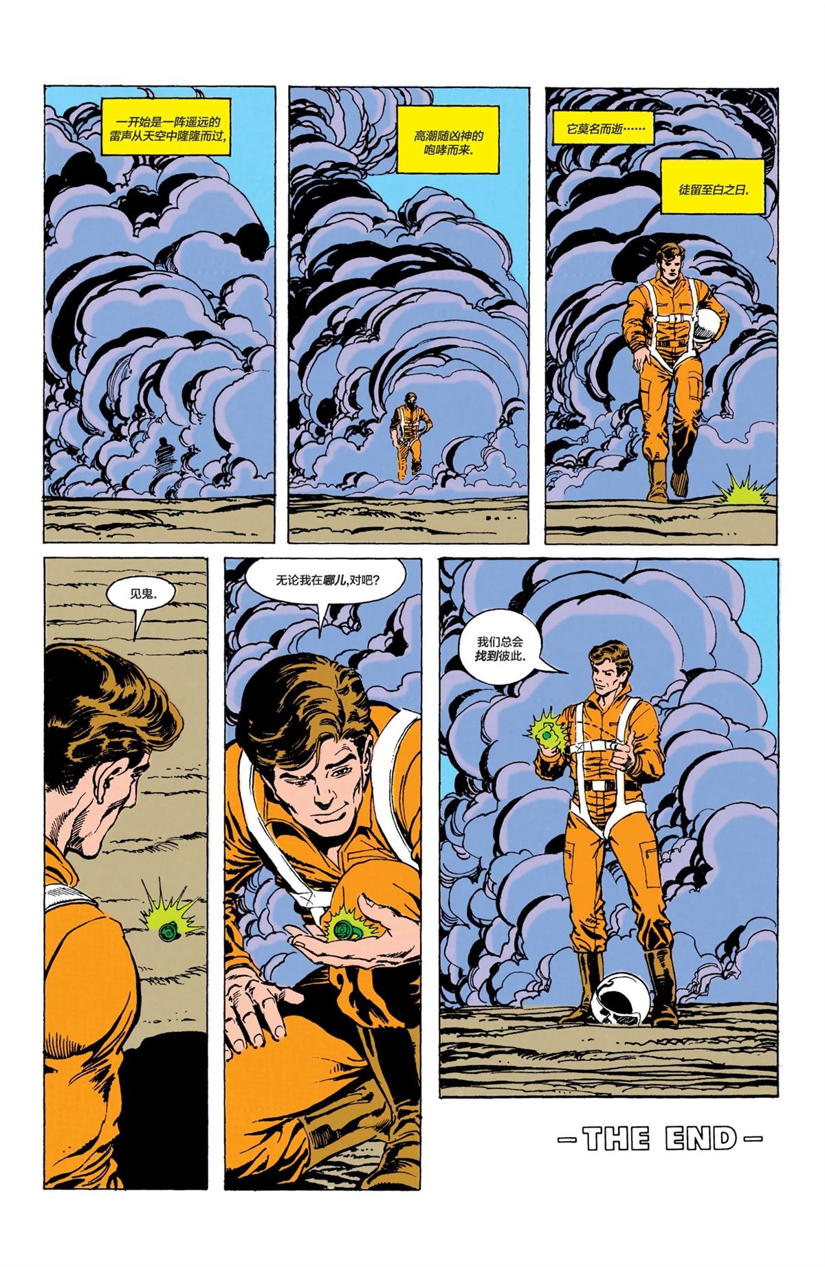 24