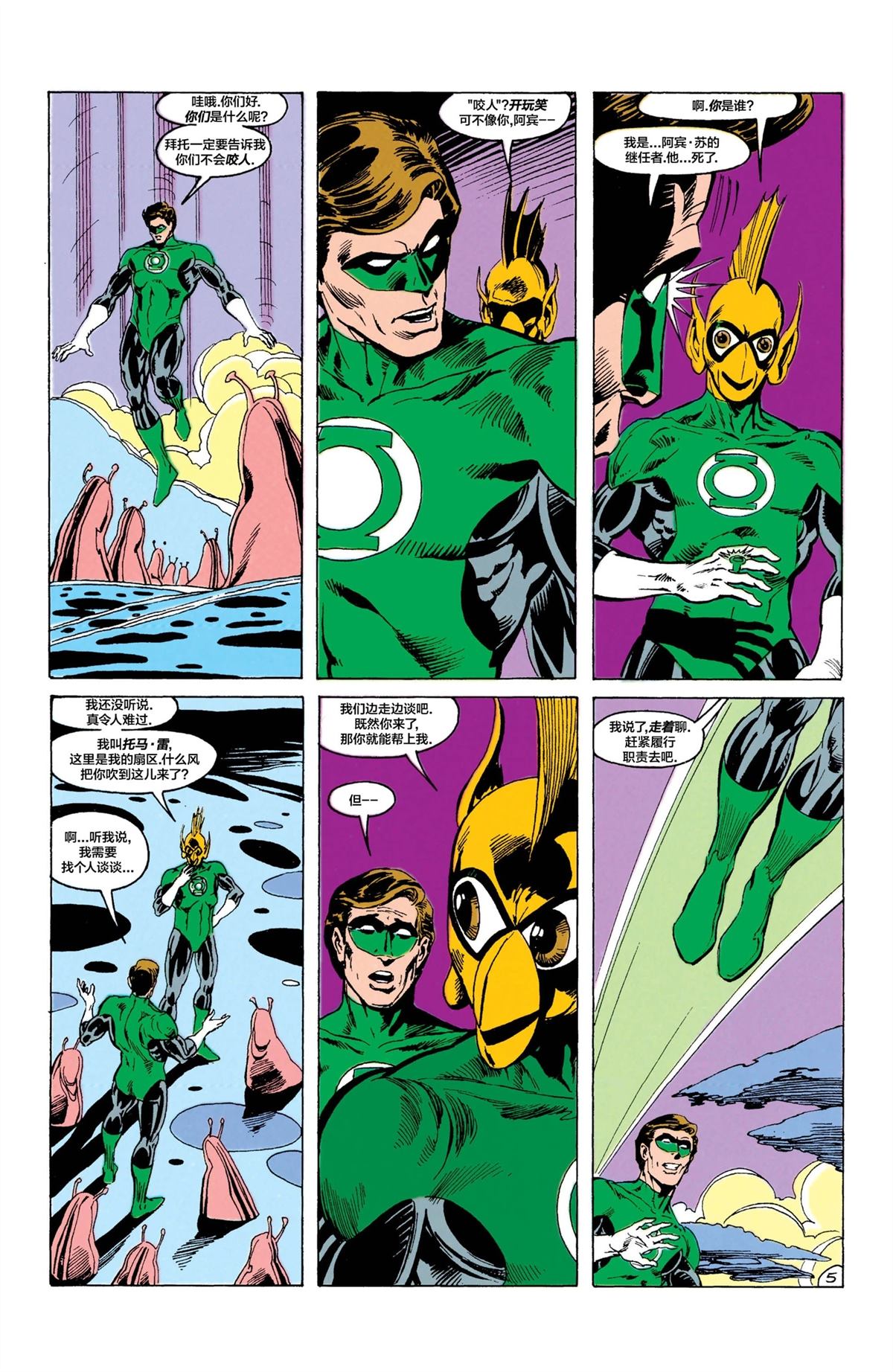 6