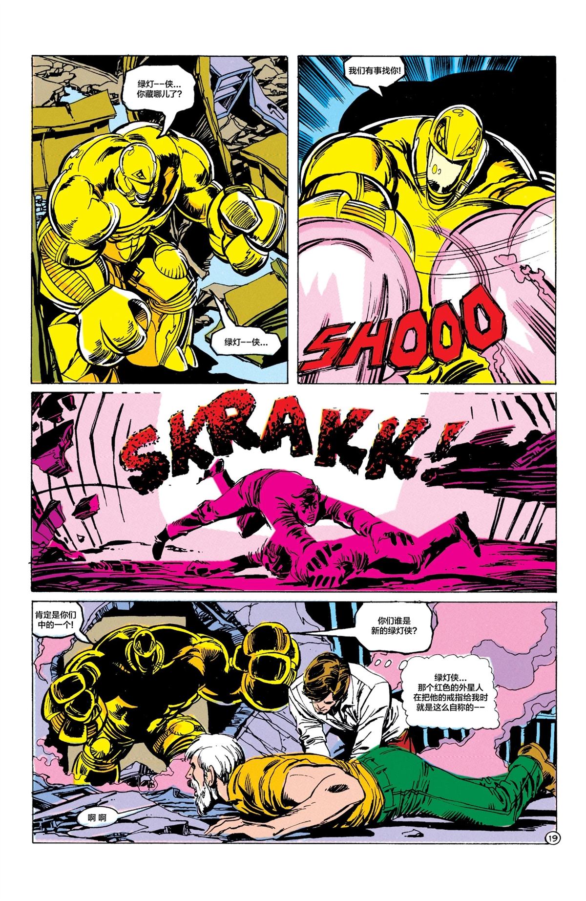 20