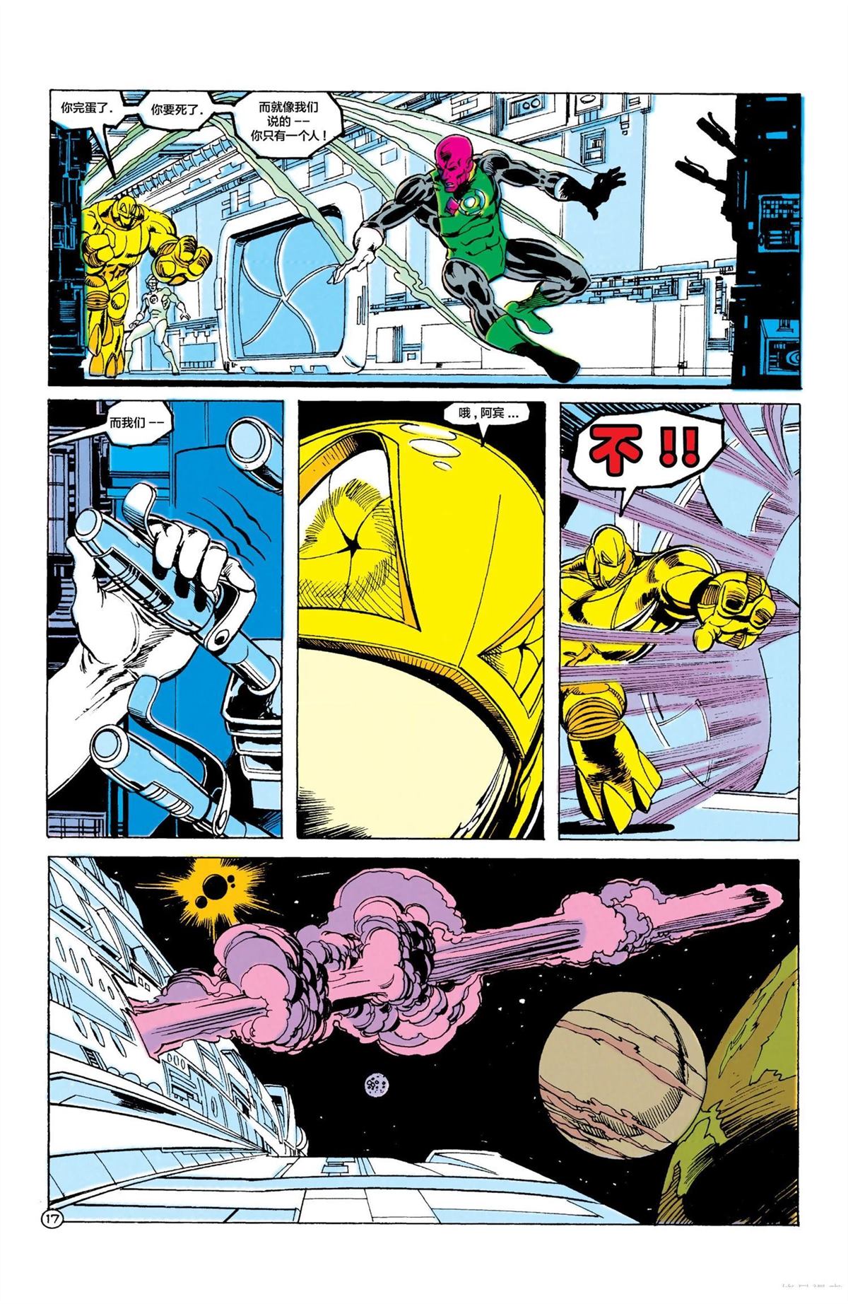 18