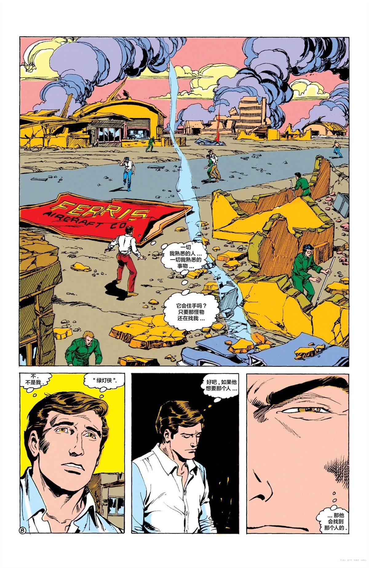 9