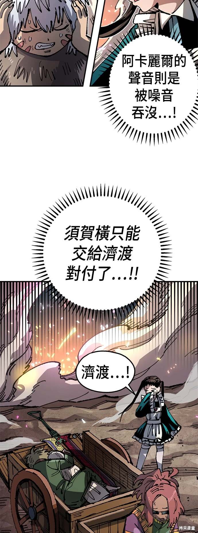 49