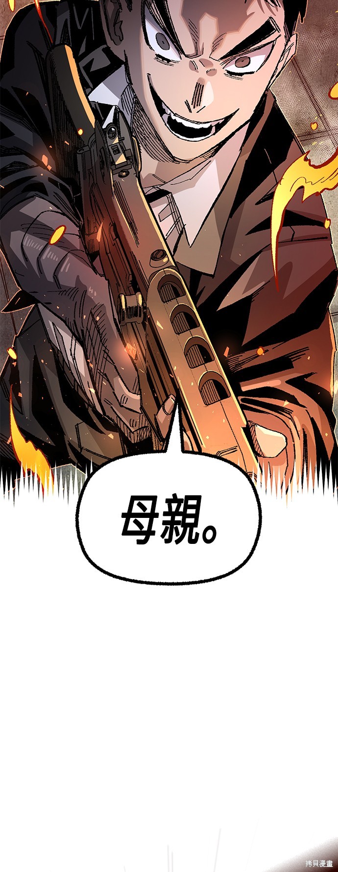 83