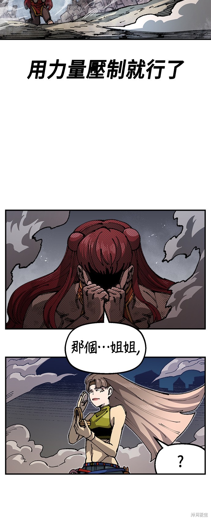 54
