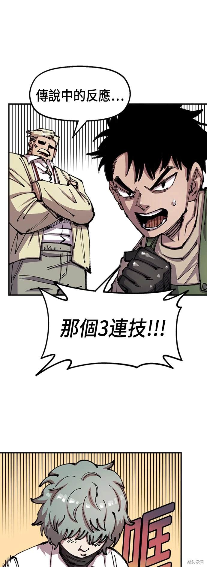 74