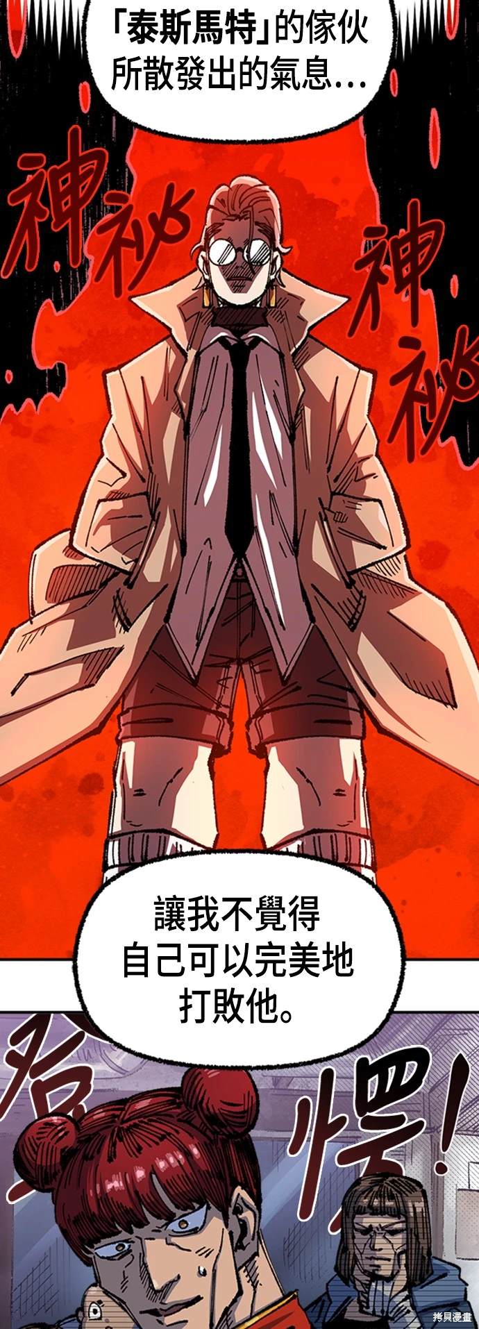 58