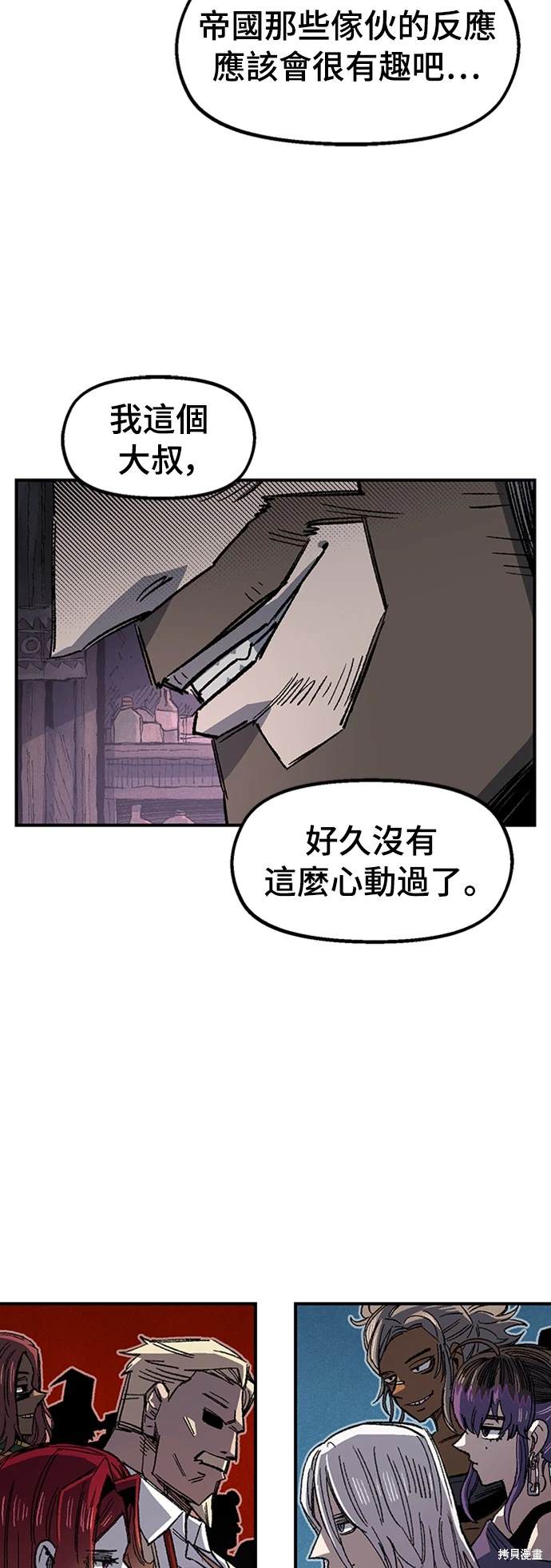 97