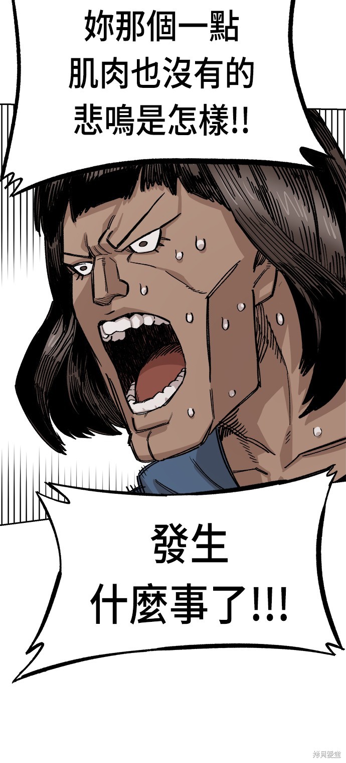 81