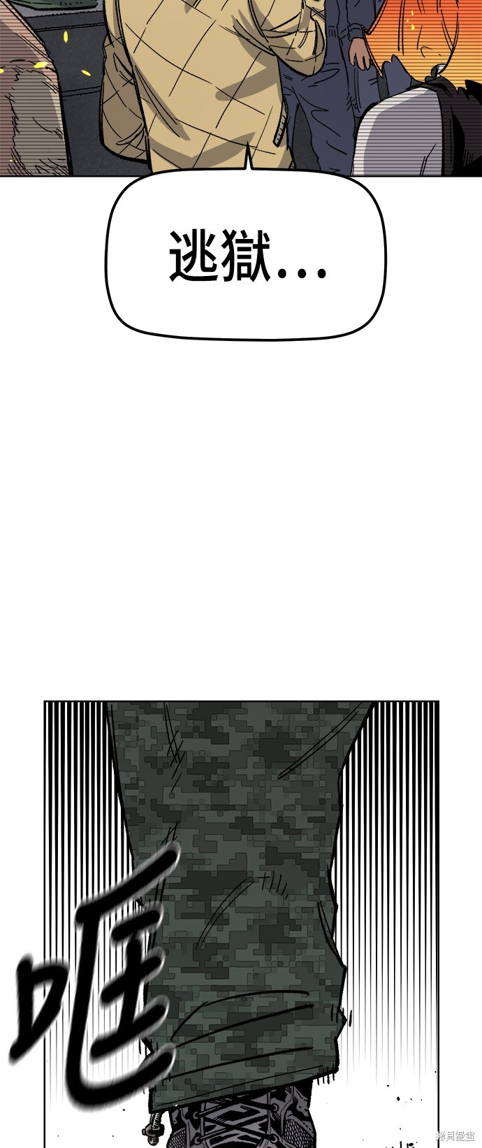 74