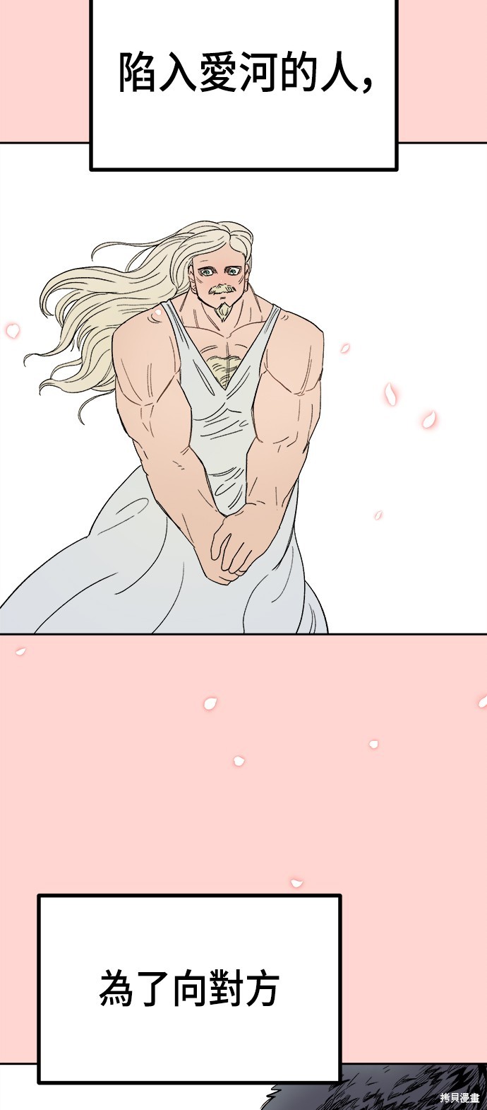 79