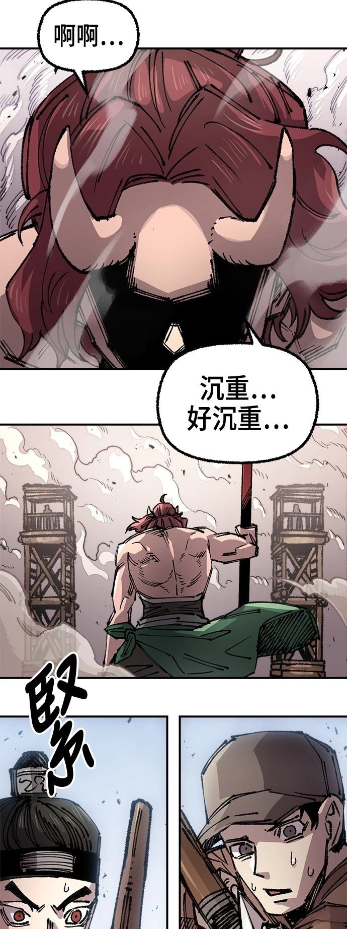 54