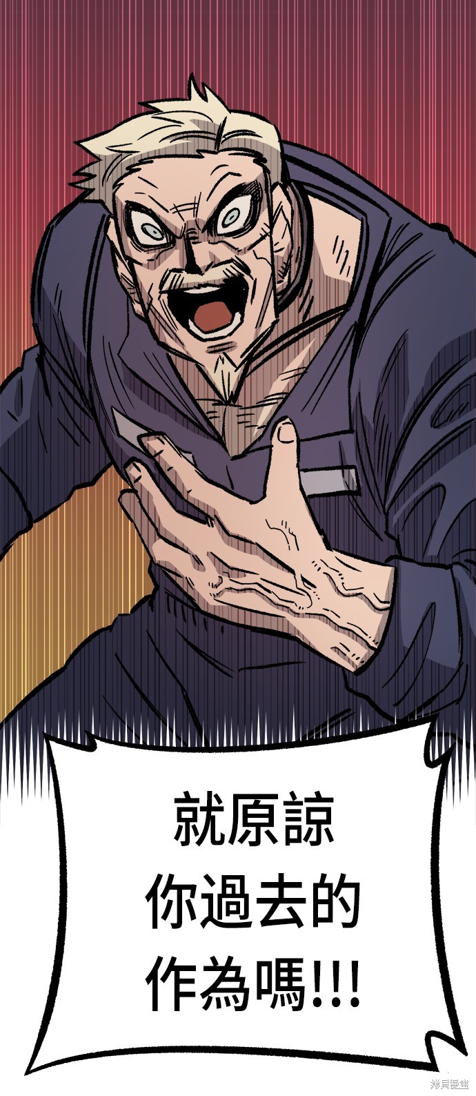84