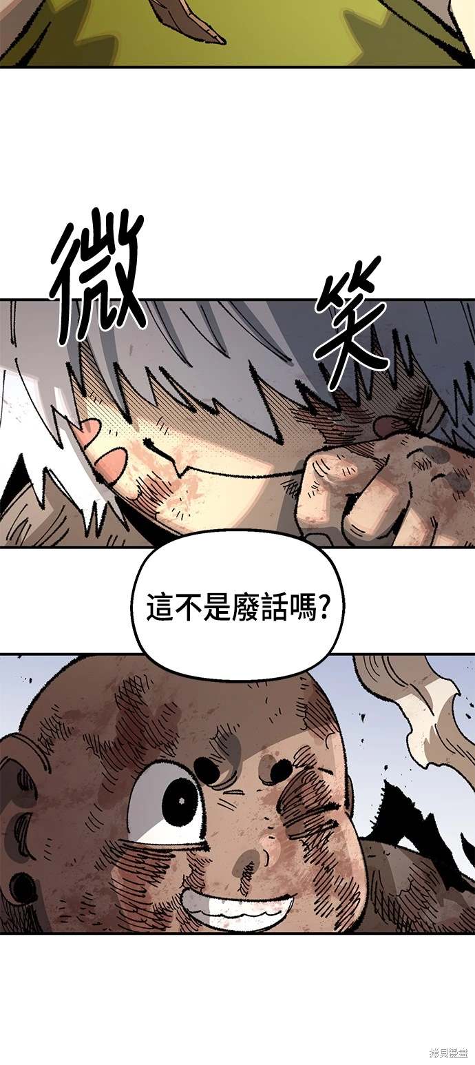 74