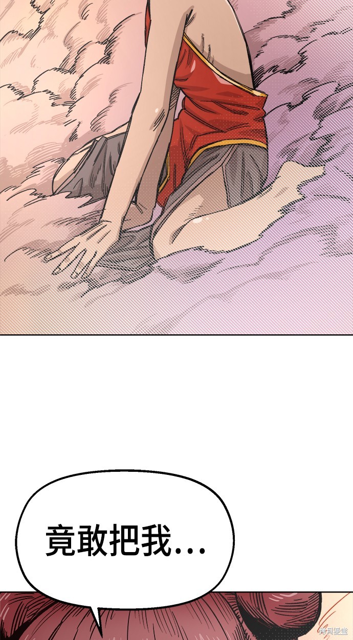 84