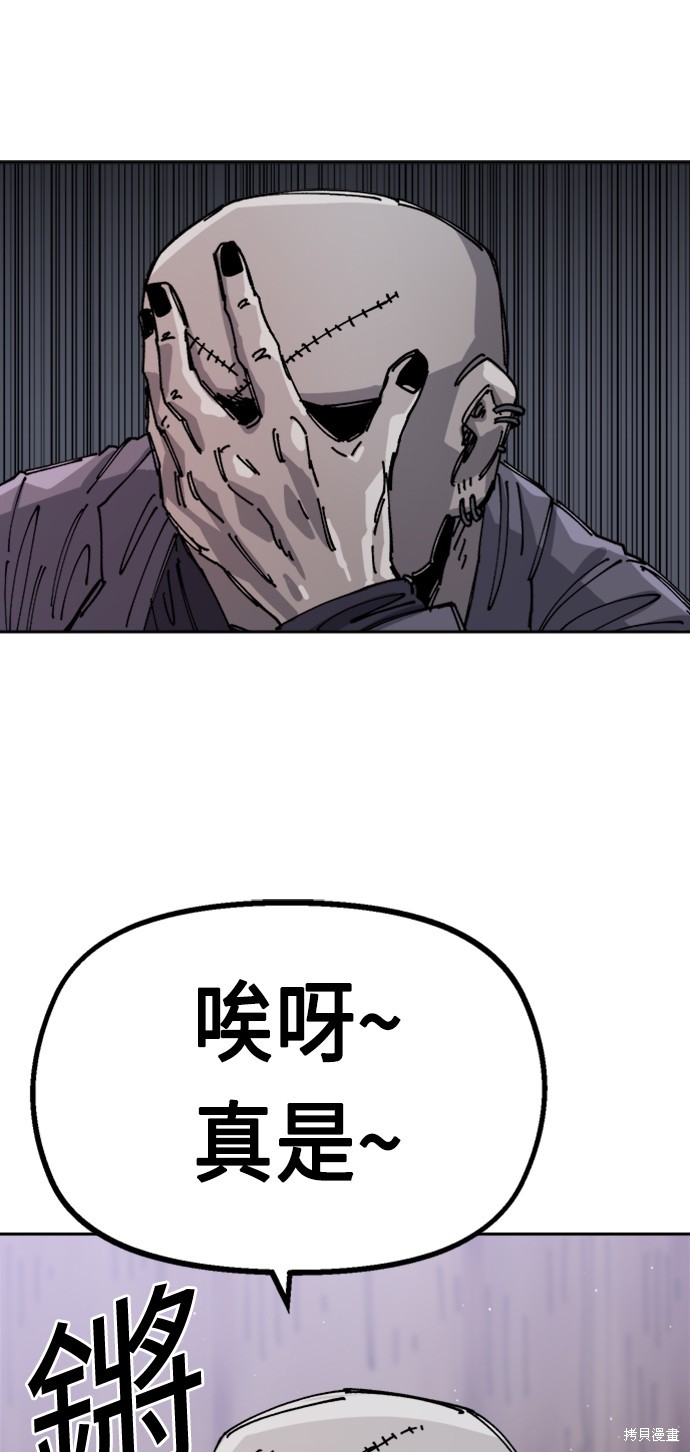 88