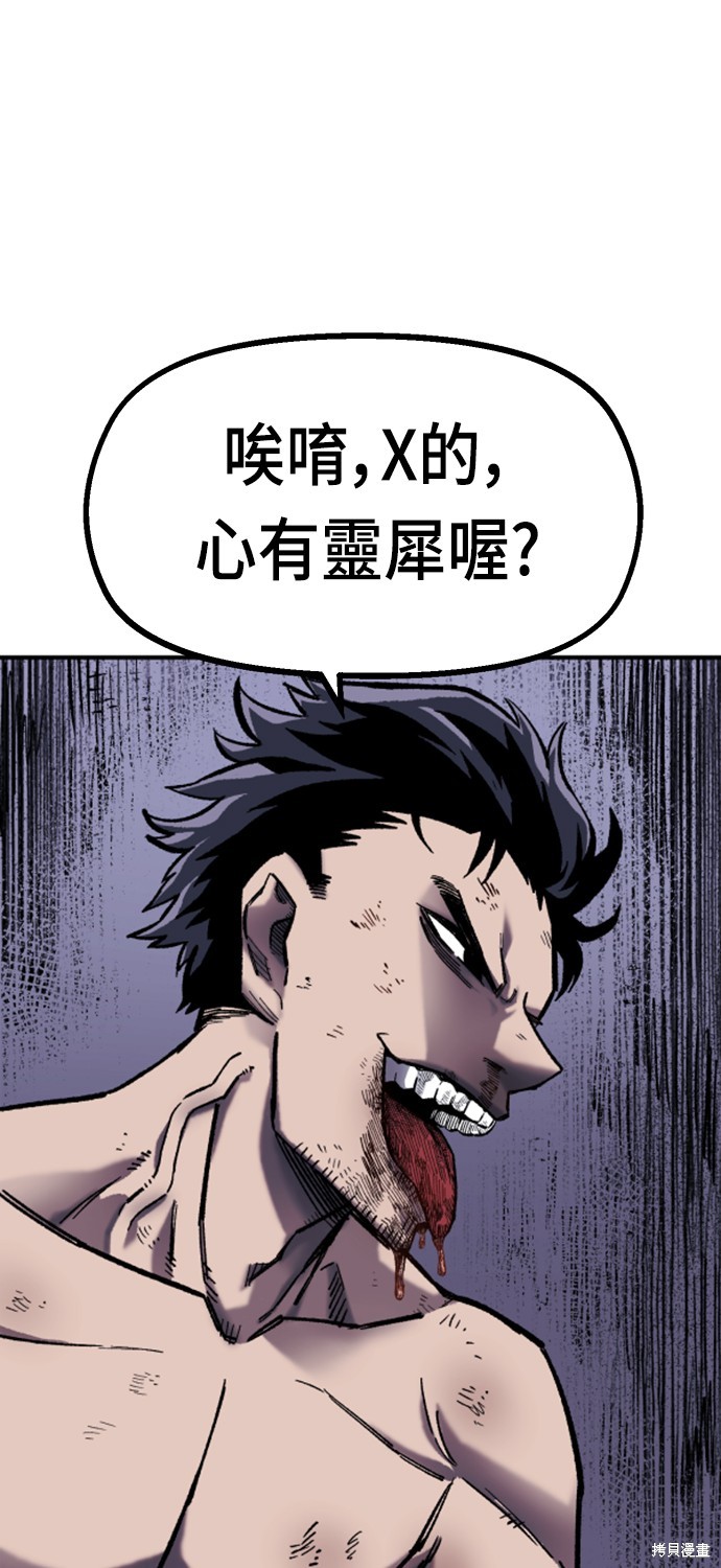 80