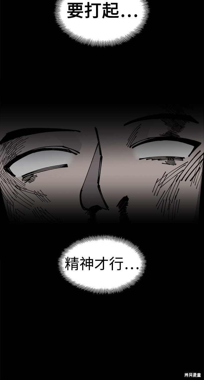 97