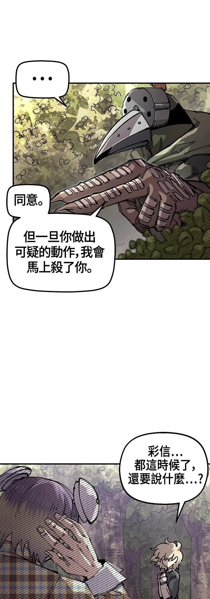 51