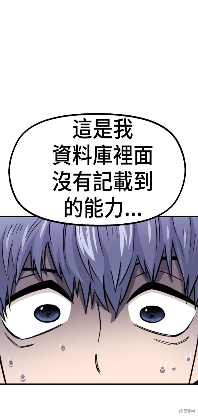 116