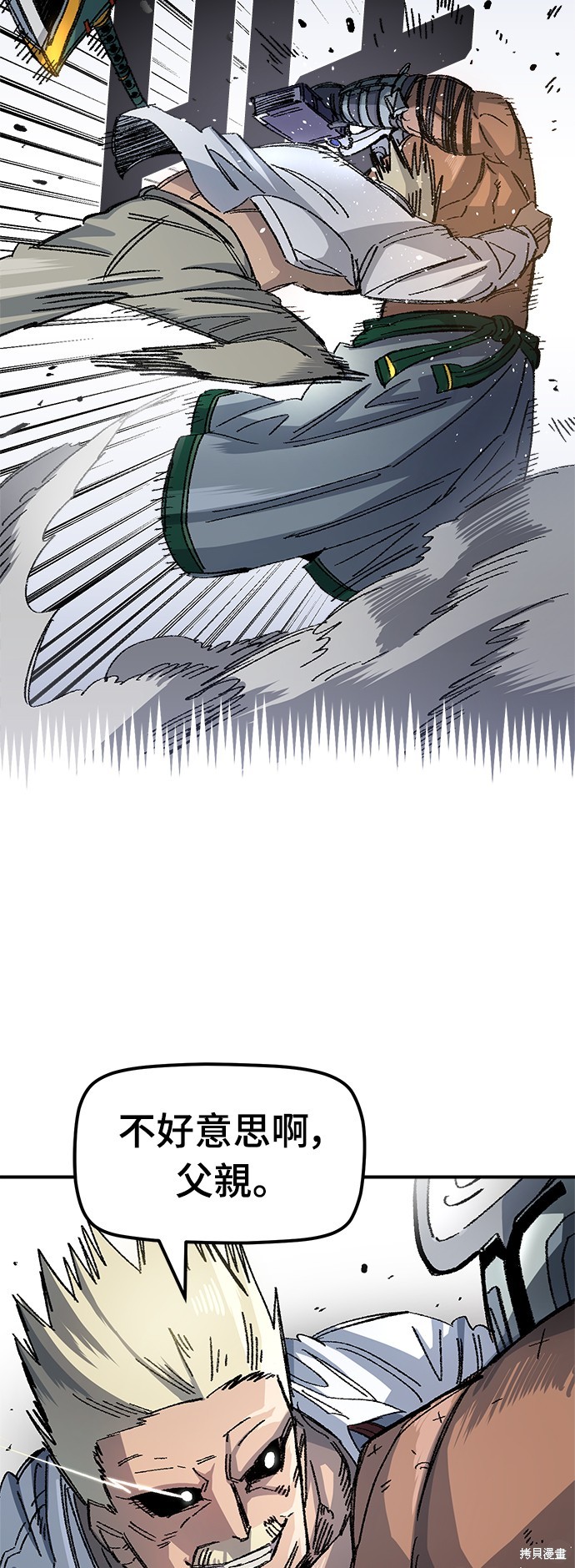 33