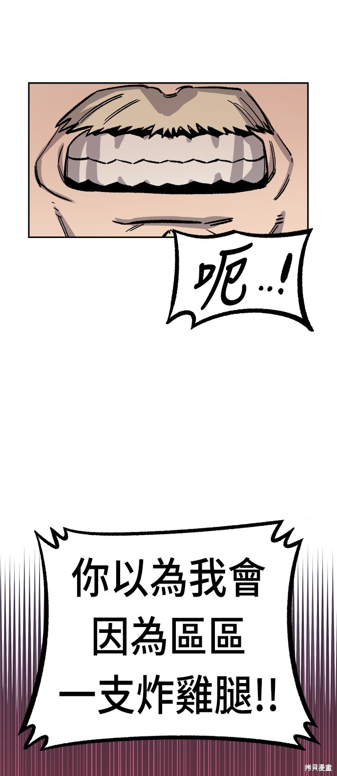 83