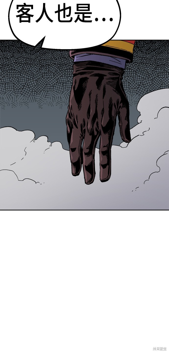 77