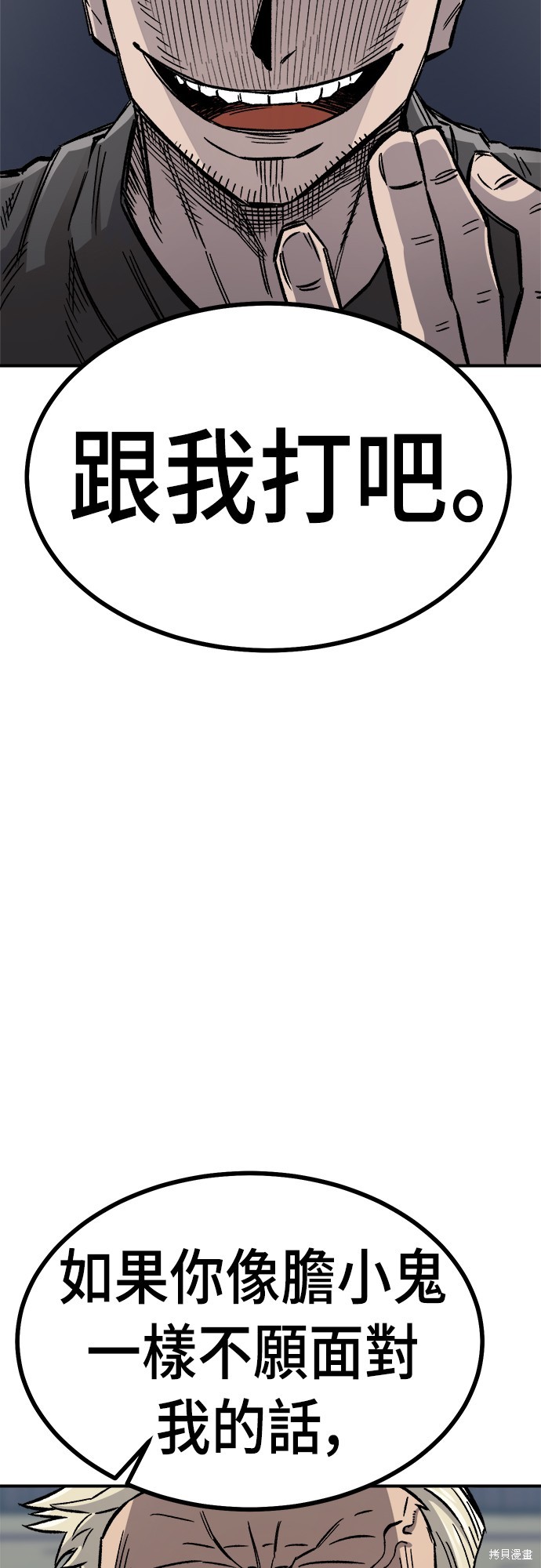 79