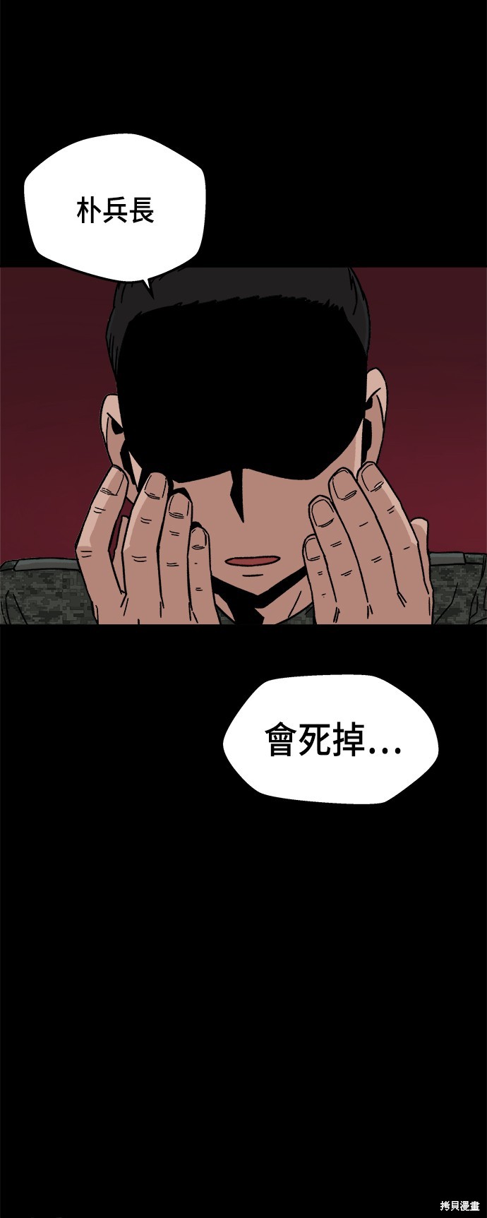91