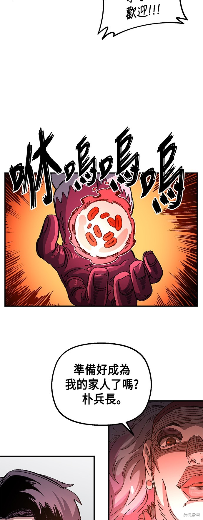 71