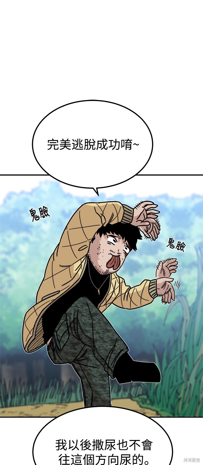 83