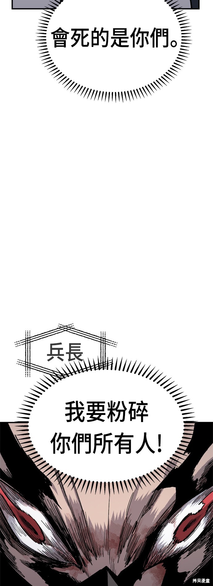 106