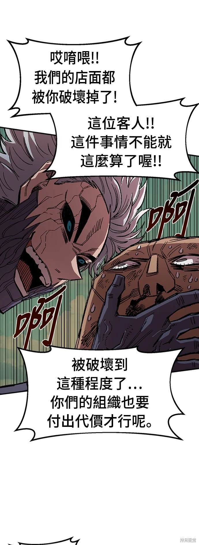 90