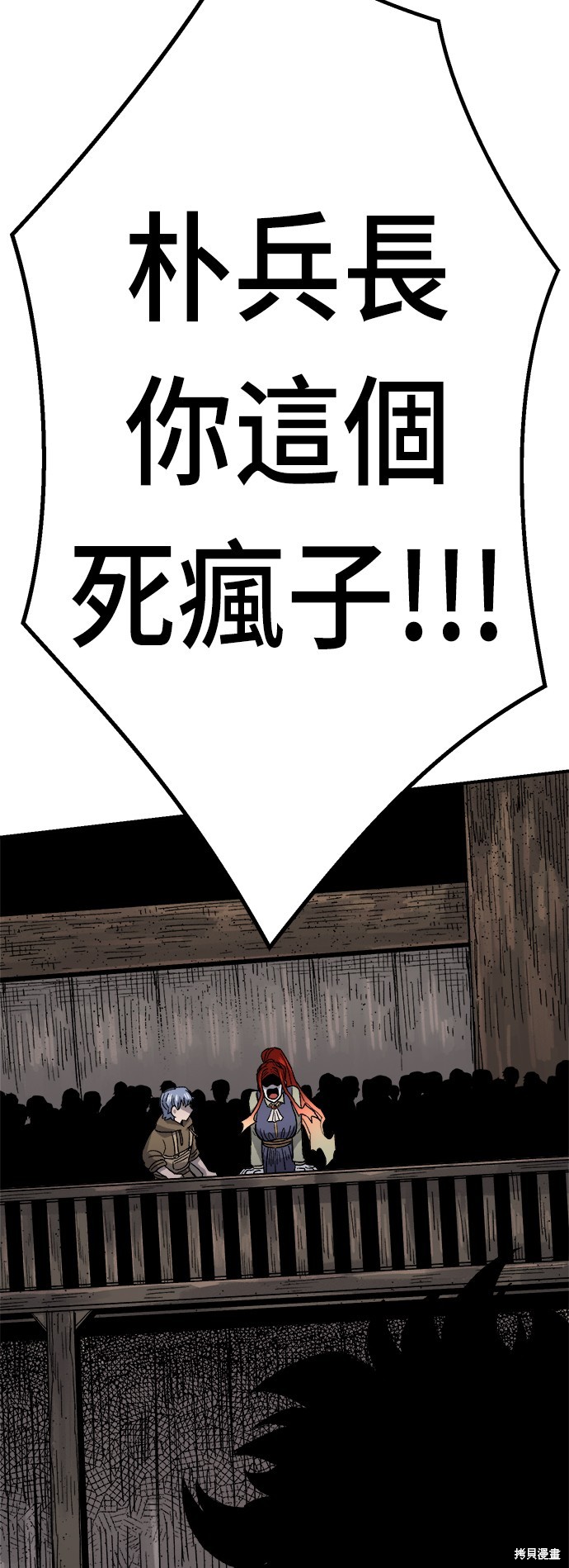 108