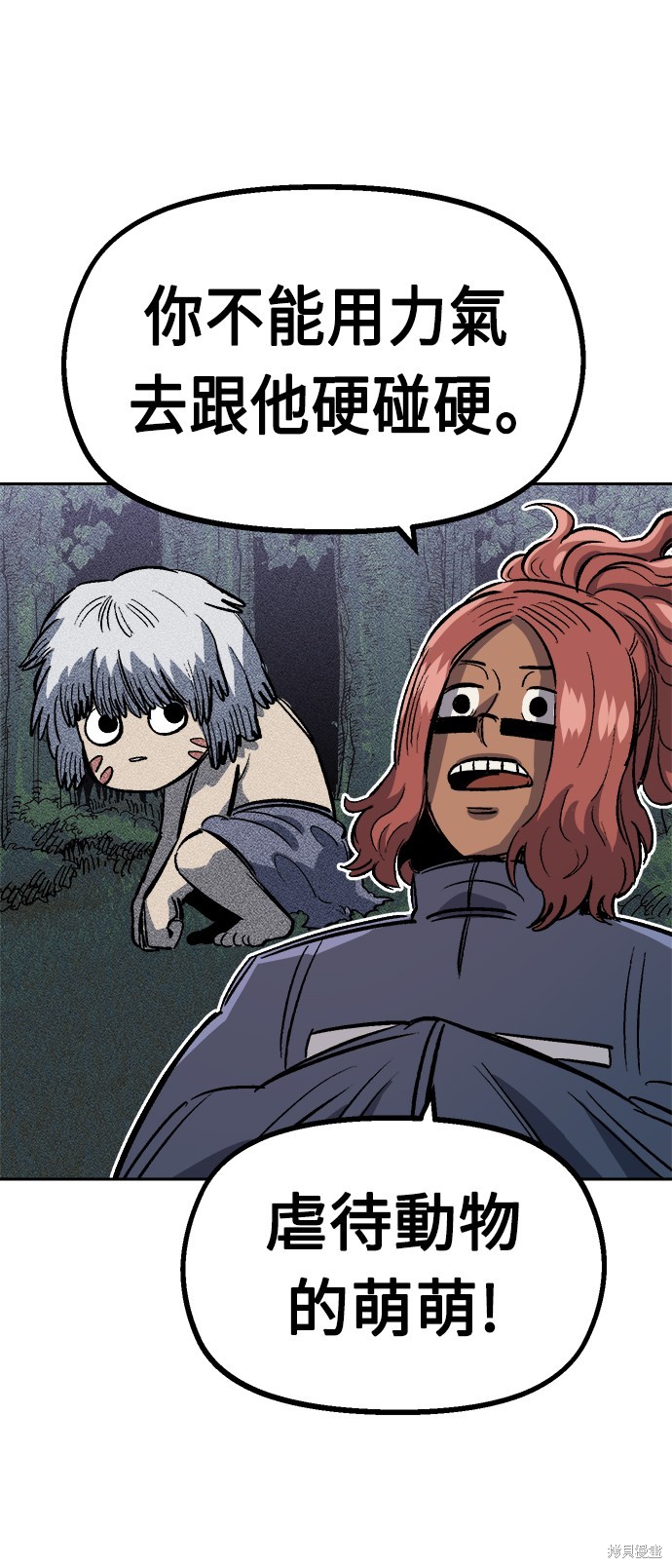 83