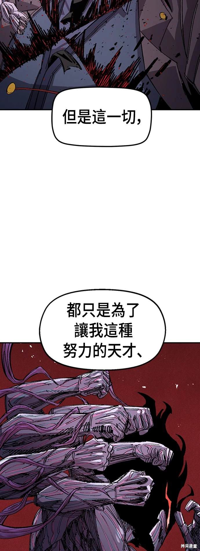 76