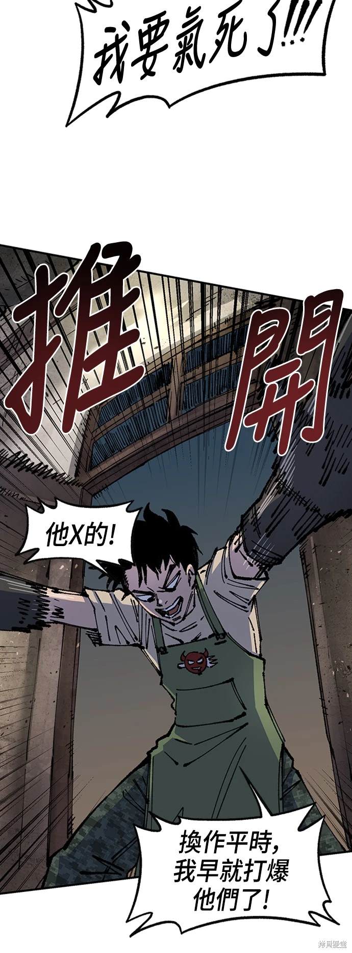 54