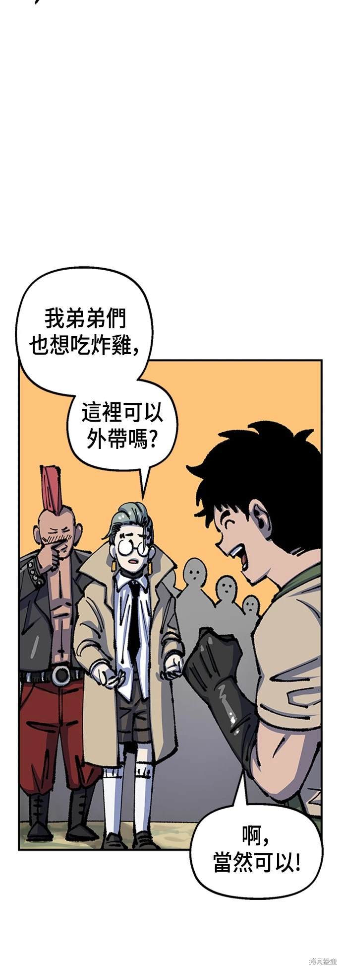 50