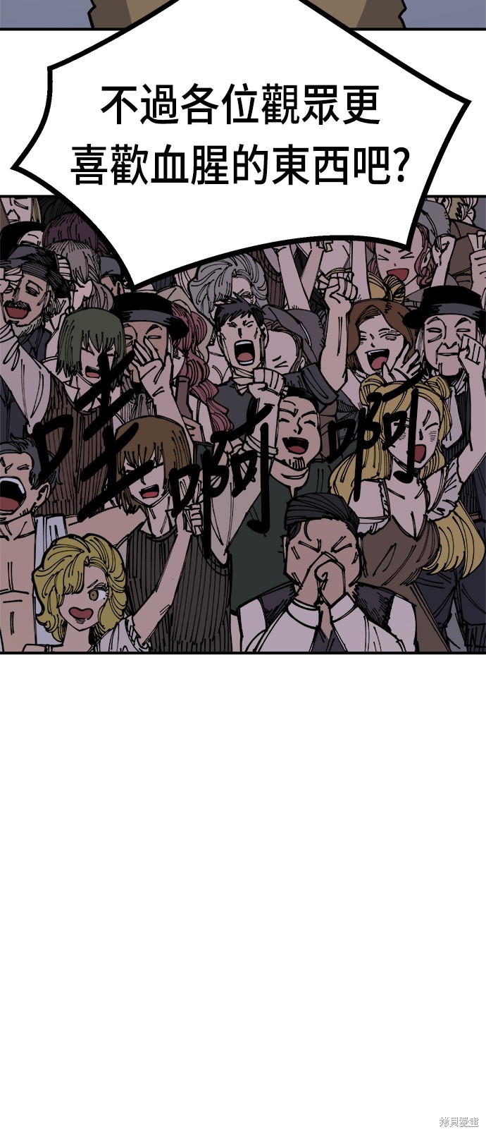 77