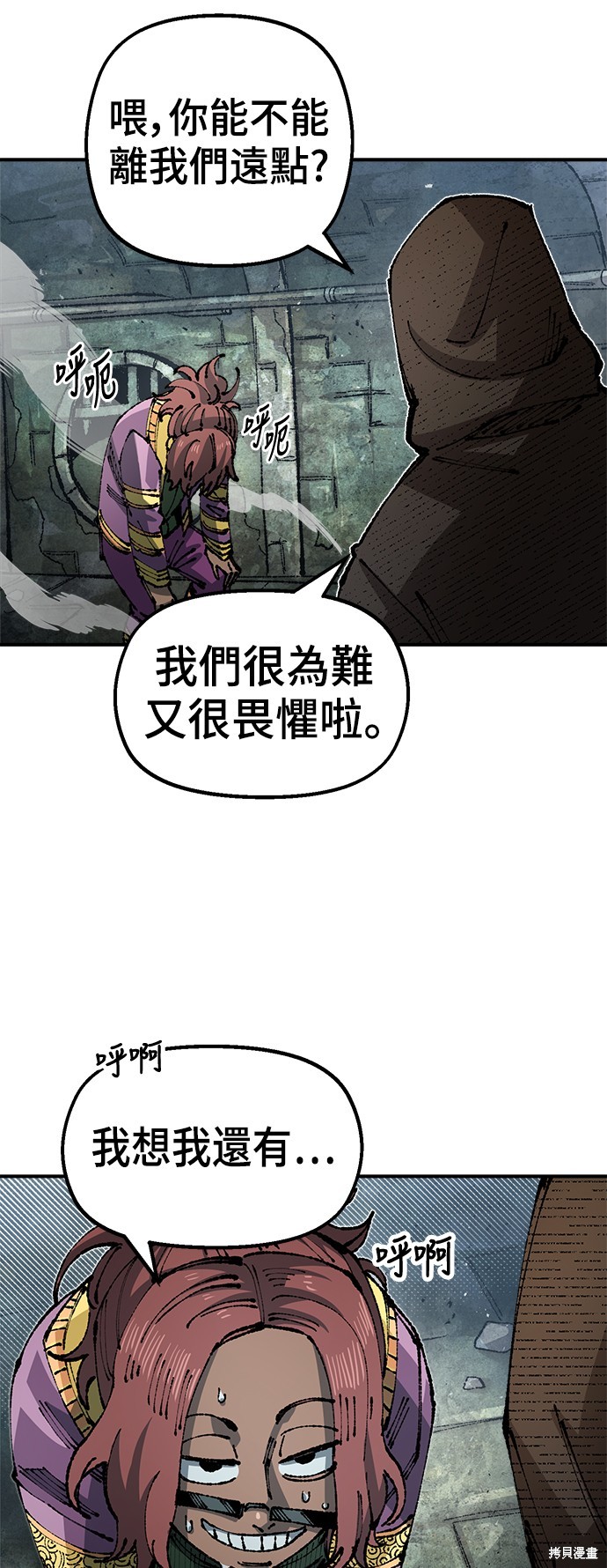 51