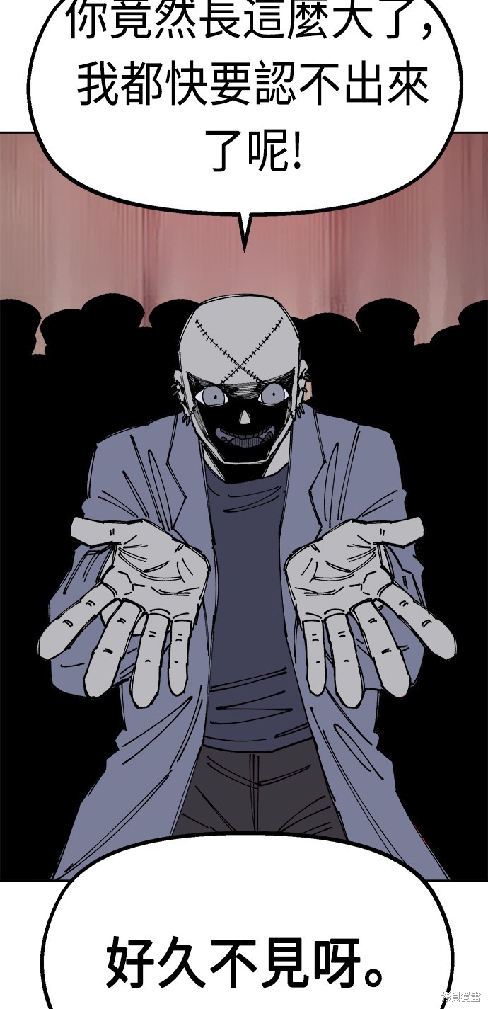 82