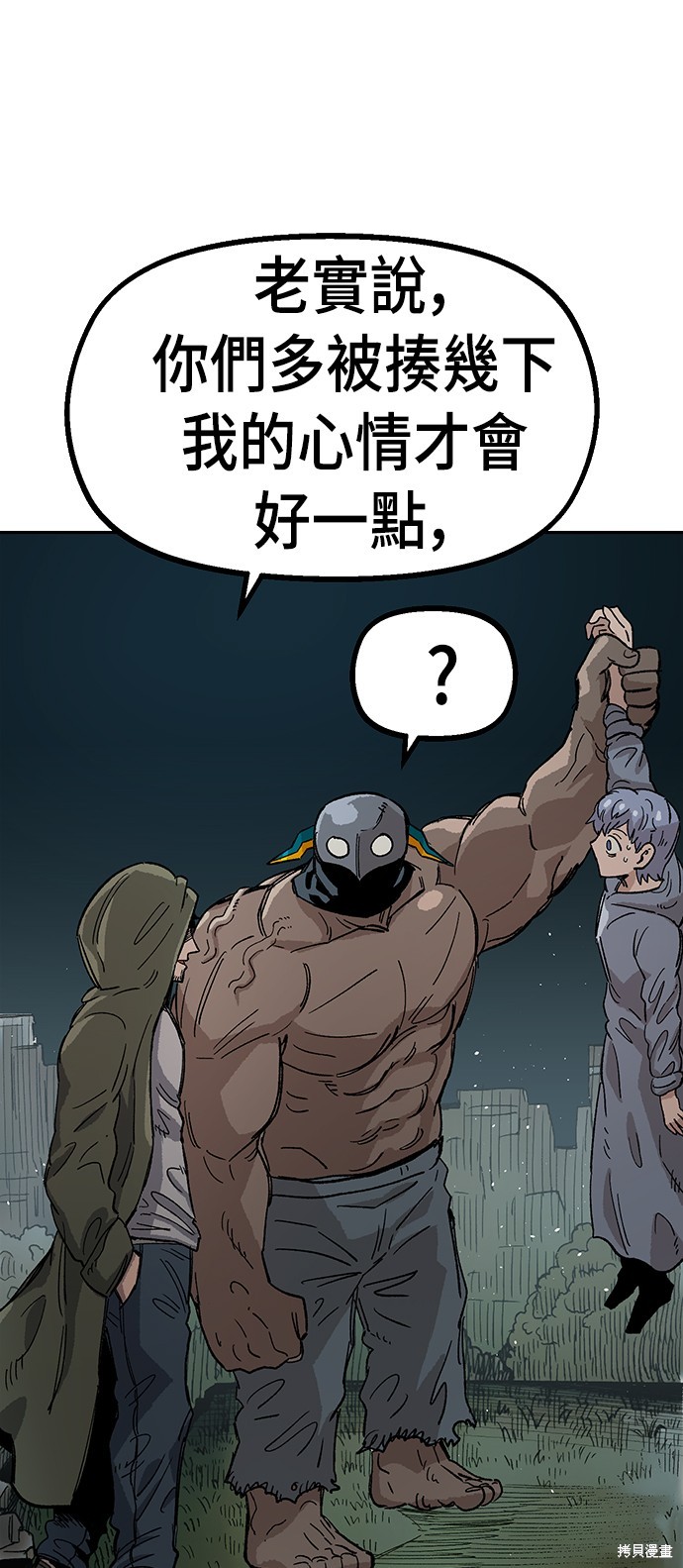 112