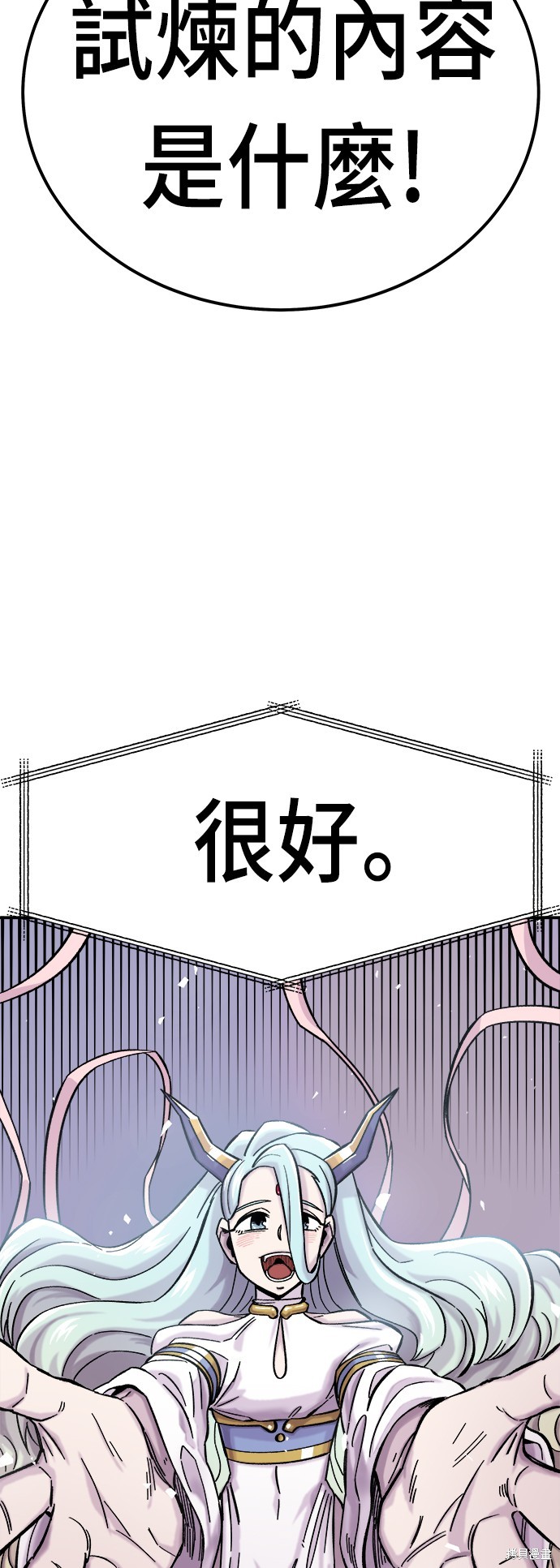96