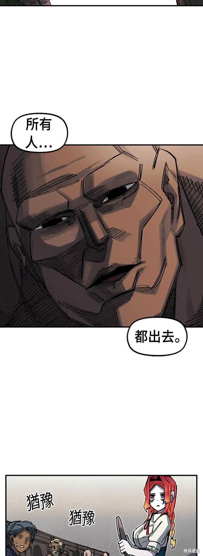 74