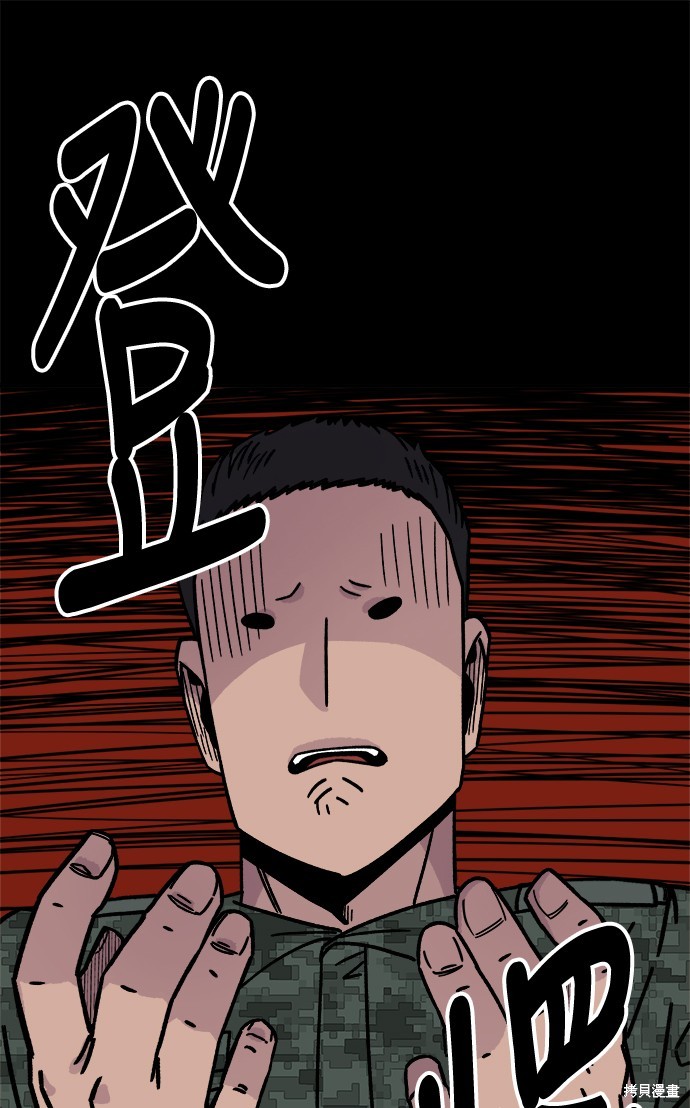 92